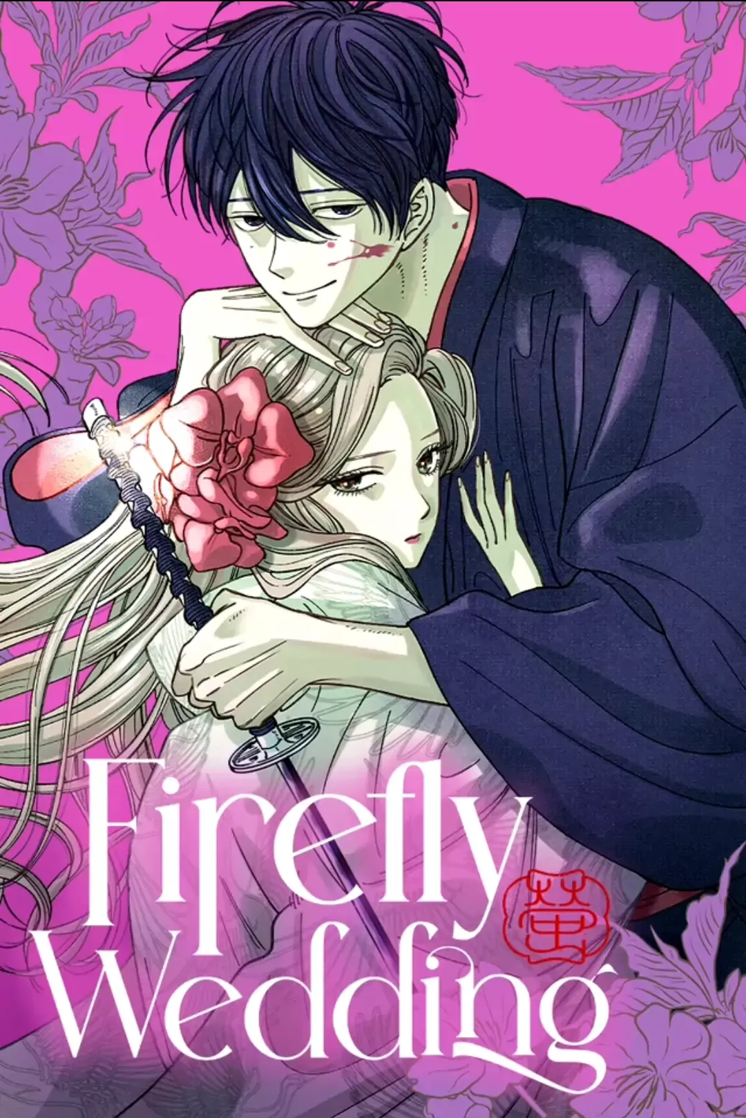 Read Hotaru no Yomeiri Chapter 59 - ONE MONTH Online