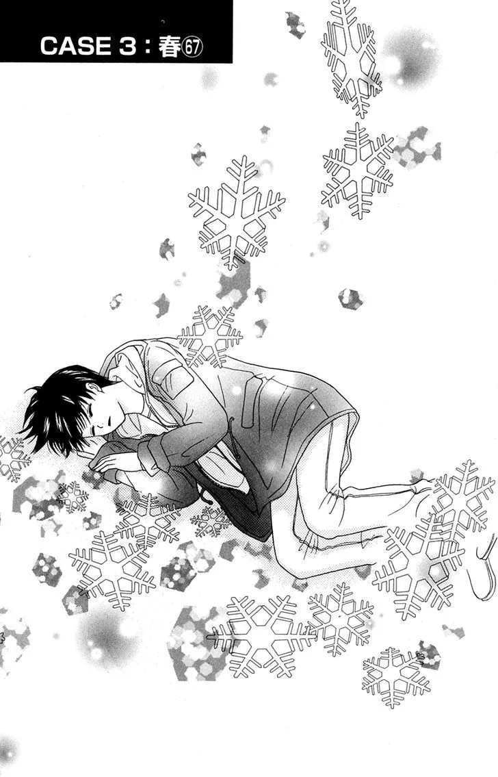 Read IS: Otoko demo Onna demo Nai Sei Chapter 67 Online