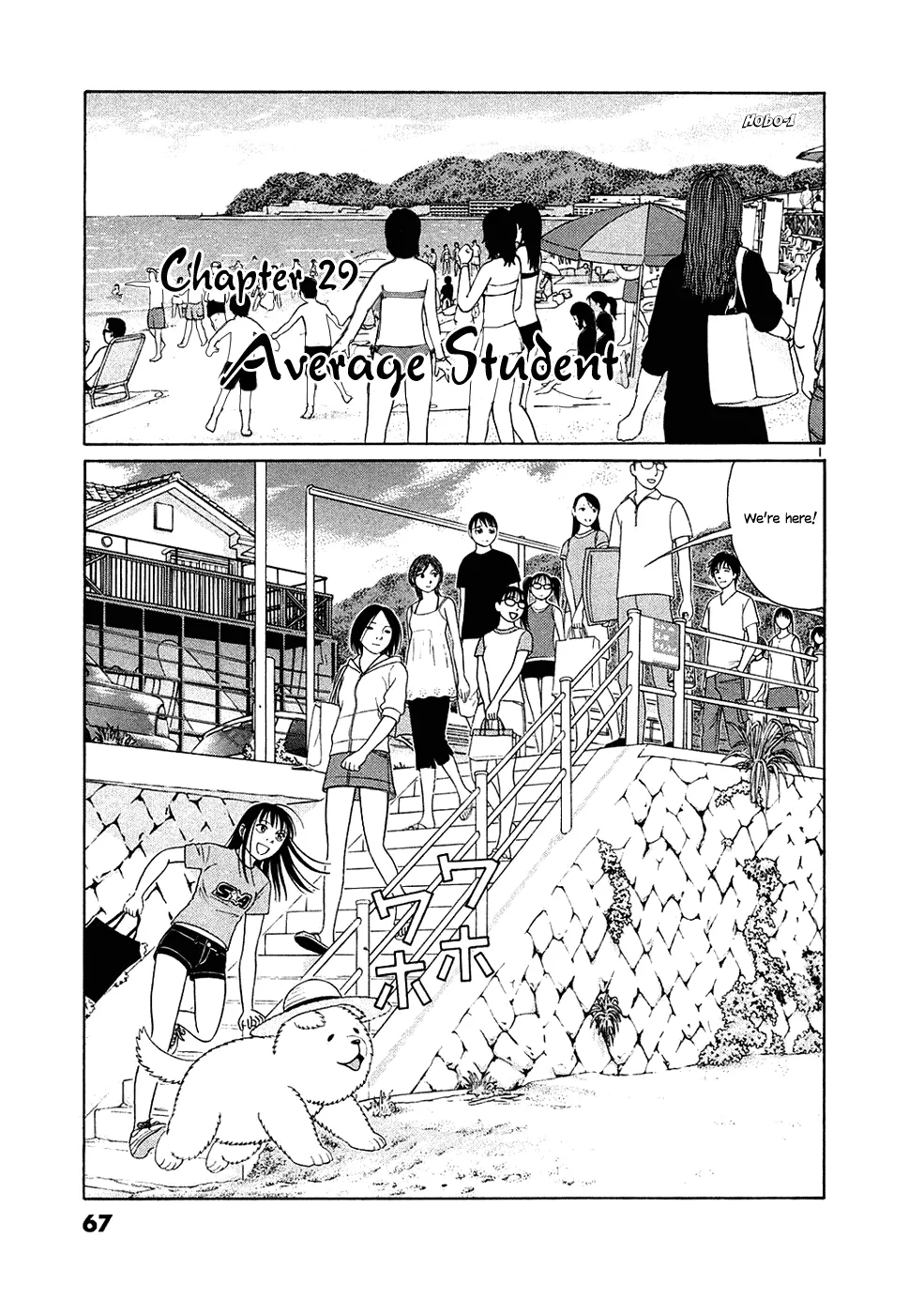 Read Tomehane! Chapter 29 - Average student Online