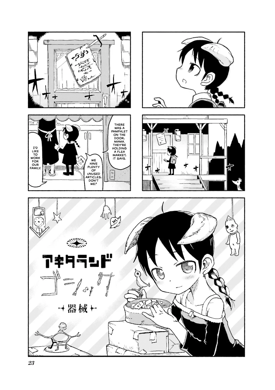 Read Akita Land Gothic Chapter 3 - Regarding Trade Online