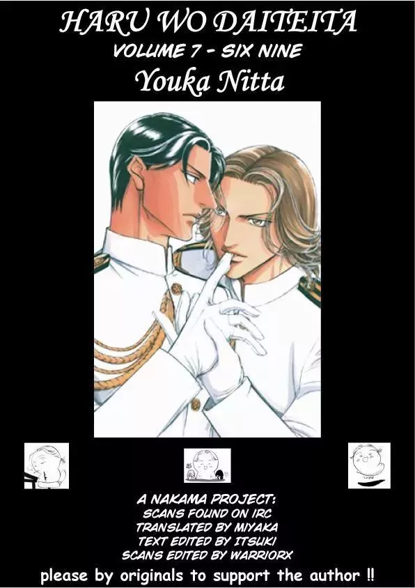 Read Haru wo Daiteita Chapter 3 - Six nine Online