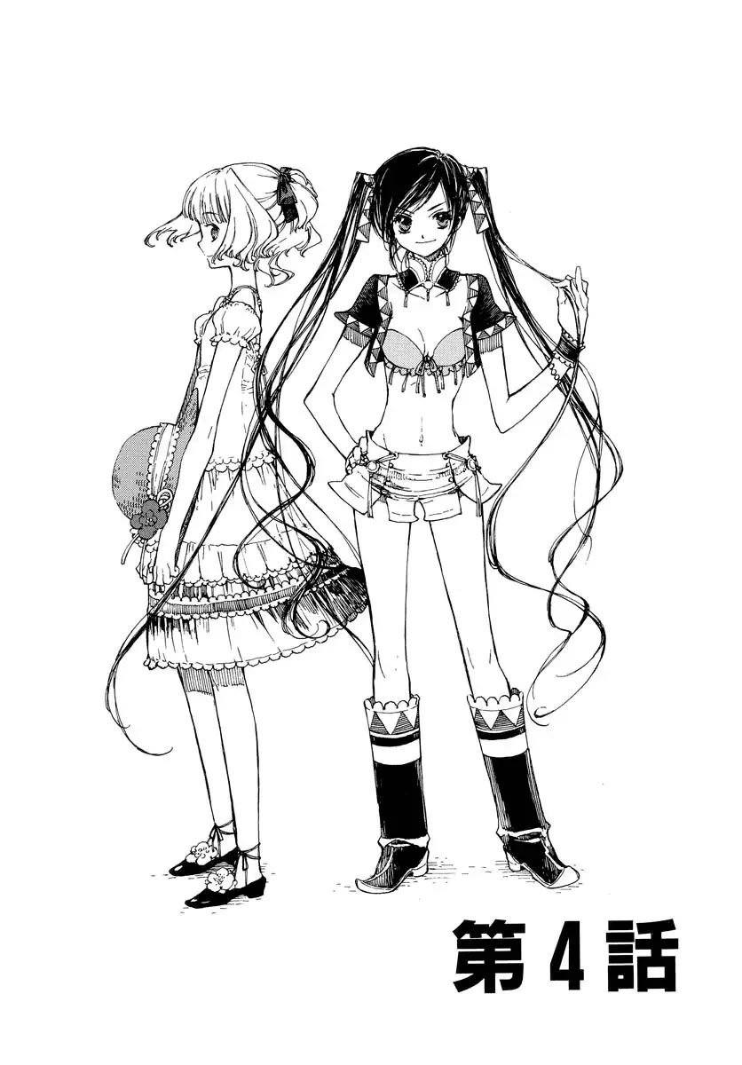 Read GodSeeker Chapter 4 Online