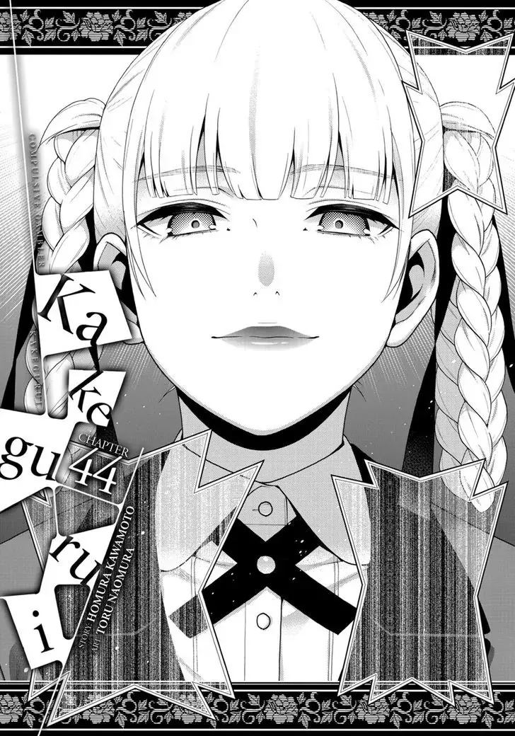 Read Kakegurui Chapter 44 Online