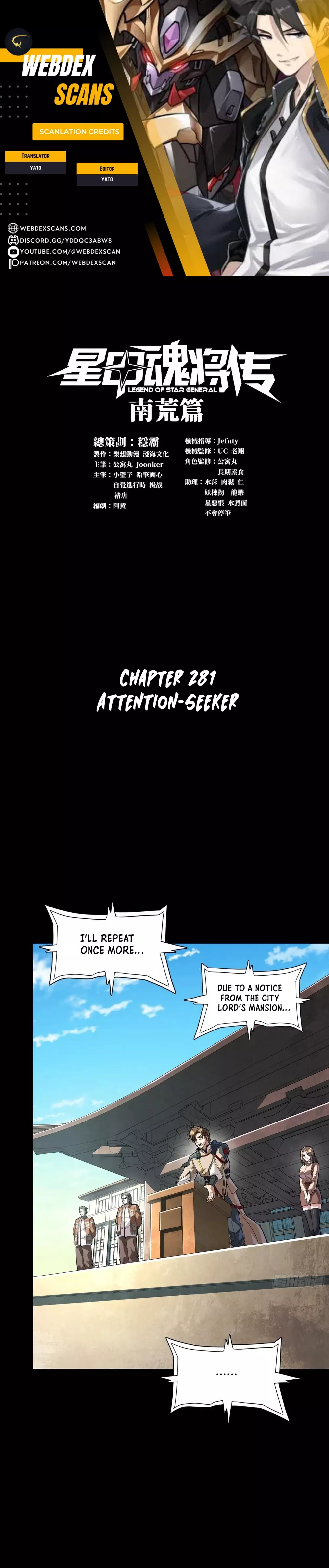 Read Legend of Star General Chapter 281 Online