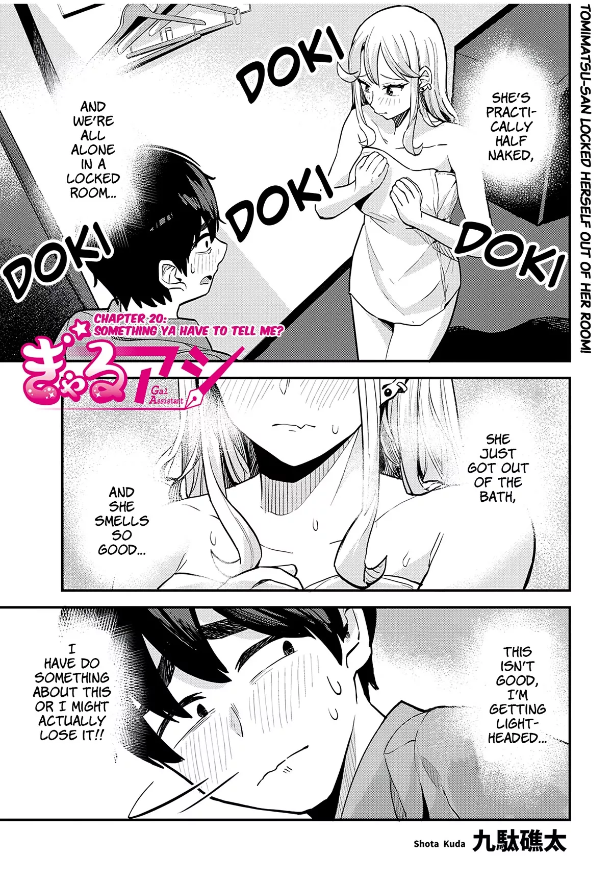 Read Gal Assistant Chapter 20 - Something ya have to tell me? Online