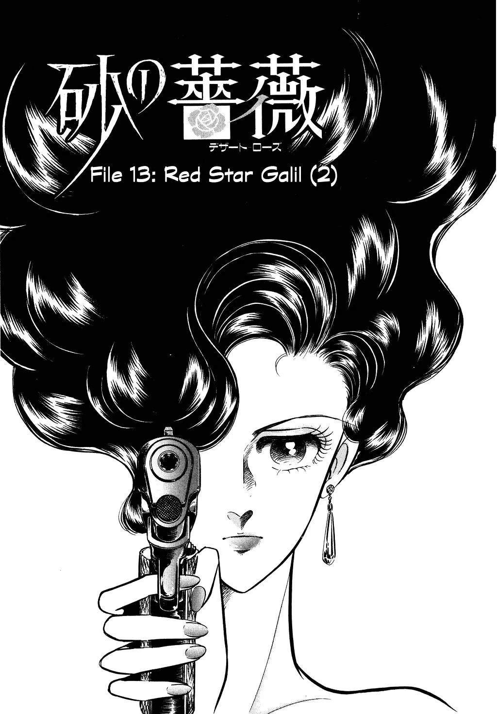 Read Desert Rose Chapter 34 Online