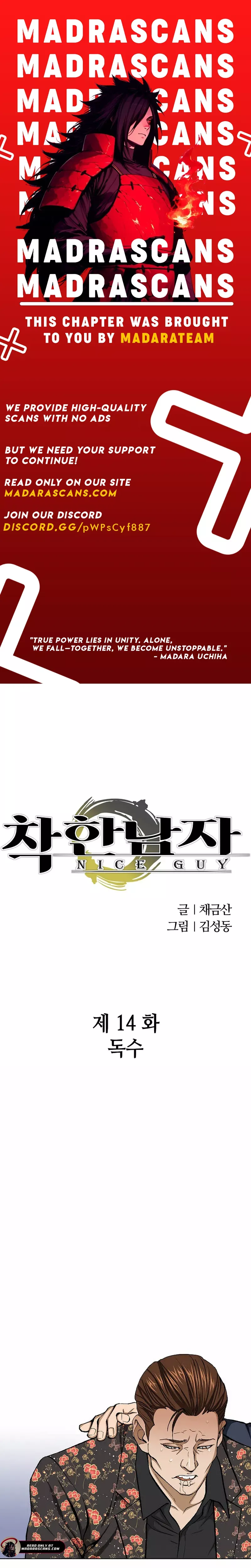 Read Good Guy Chapter 14 Online