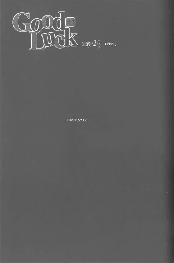 Read Good Luck Chapter 25 Online