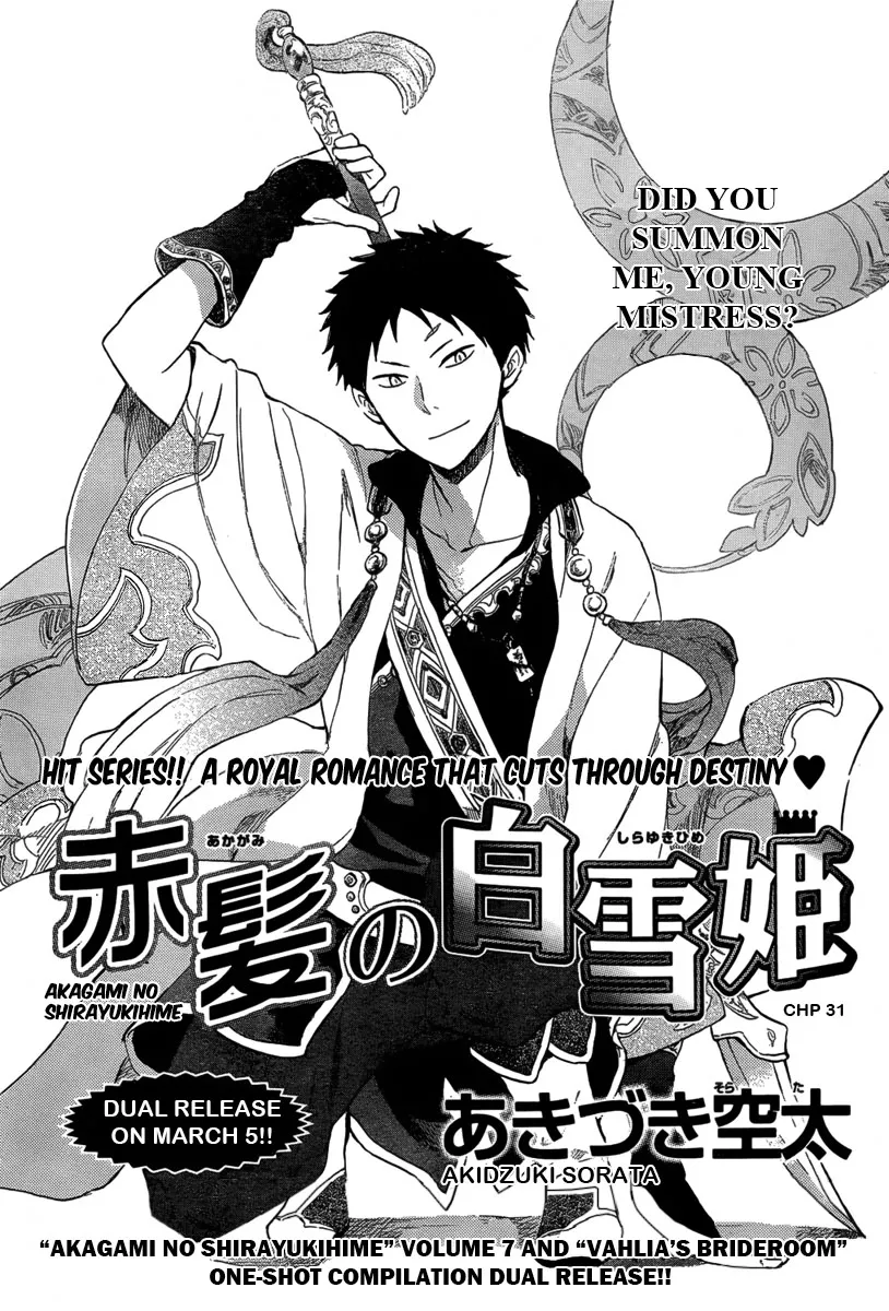 Read Akagami no Shirayukihime Chapter 31 Online