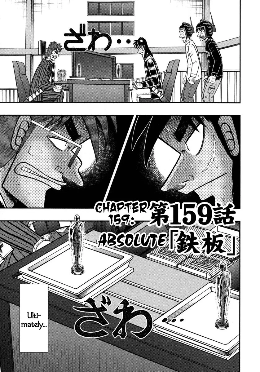 Read Gambling Outcast Kaiji: The One Poker Arc – Kaiji Part 5 Chapter 159 - Absolute Online