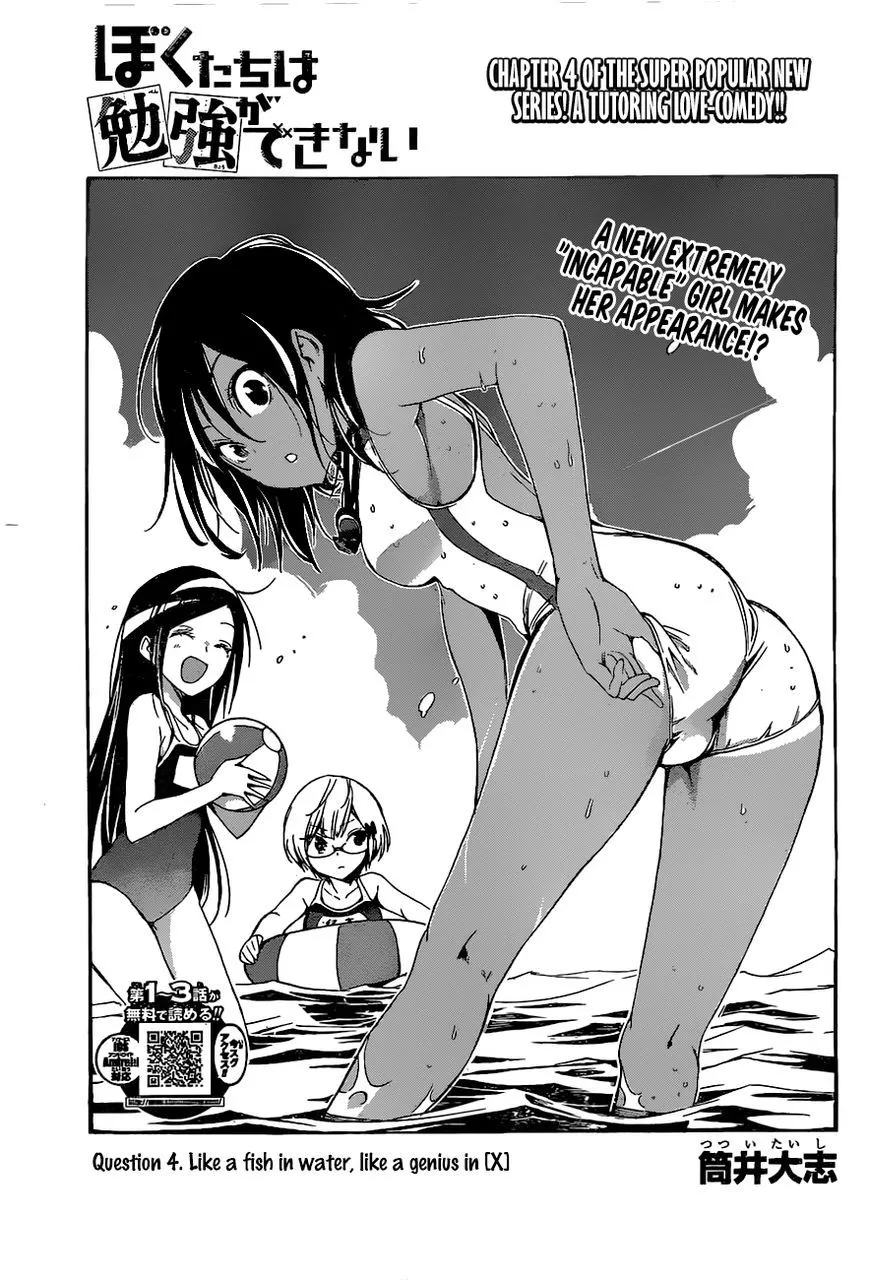 Read Bokutachi wa Benkyou ga Dekinai Chapter 4 - Like a fish in water, like a genius in [X] Online