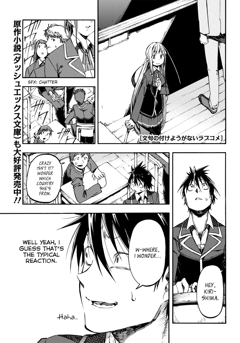Read Monku no Tsukeyou ga nai Rabukome Chapter 20 Online