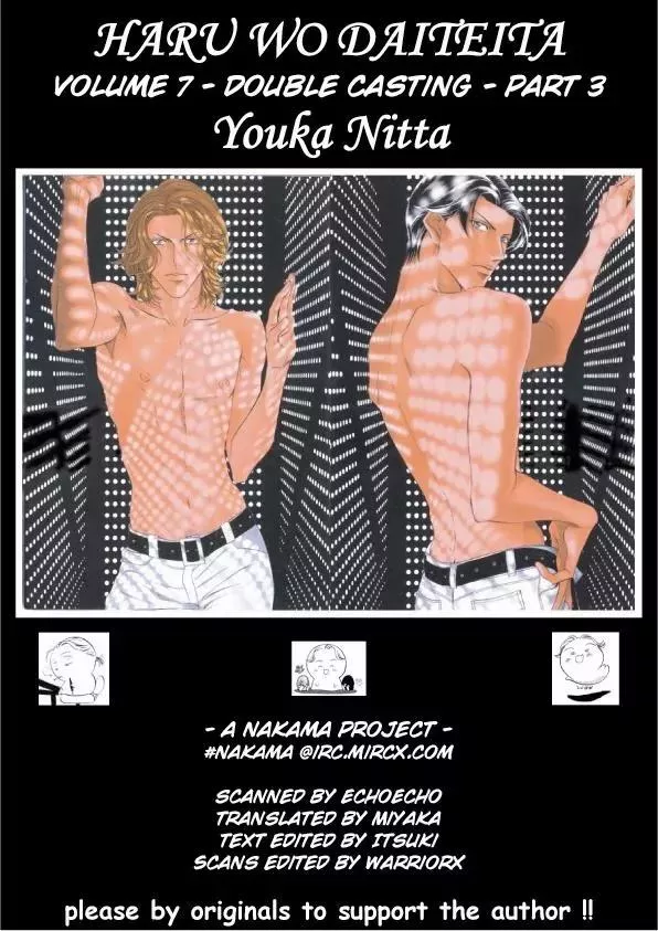 Read Haru wo Daiteita Chapter 4.1 - Double Casting - Part 1 Online
