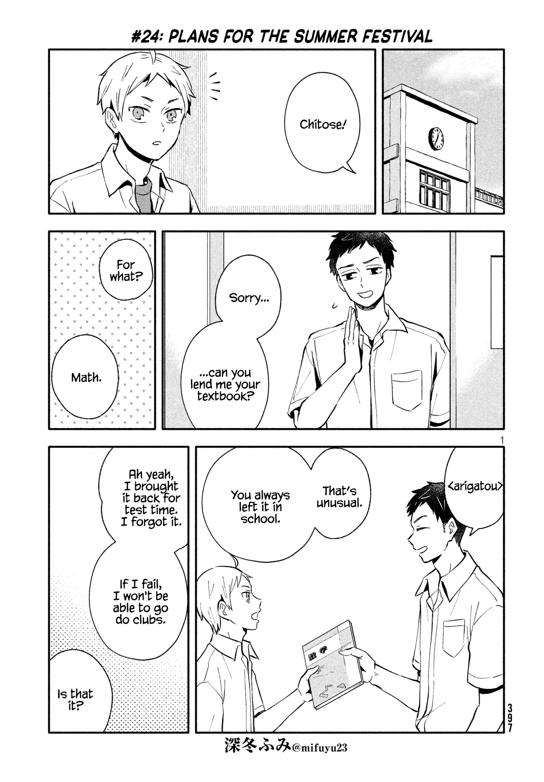 Read Get Married When You Grow Up! Chapter 24 - Plans for the Summer Festival Online