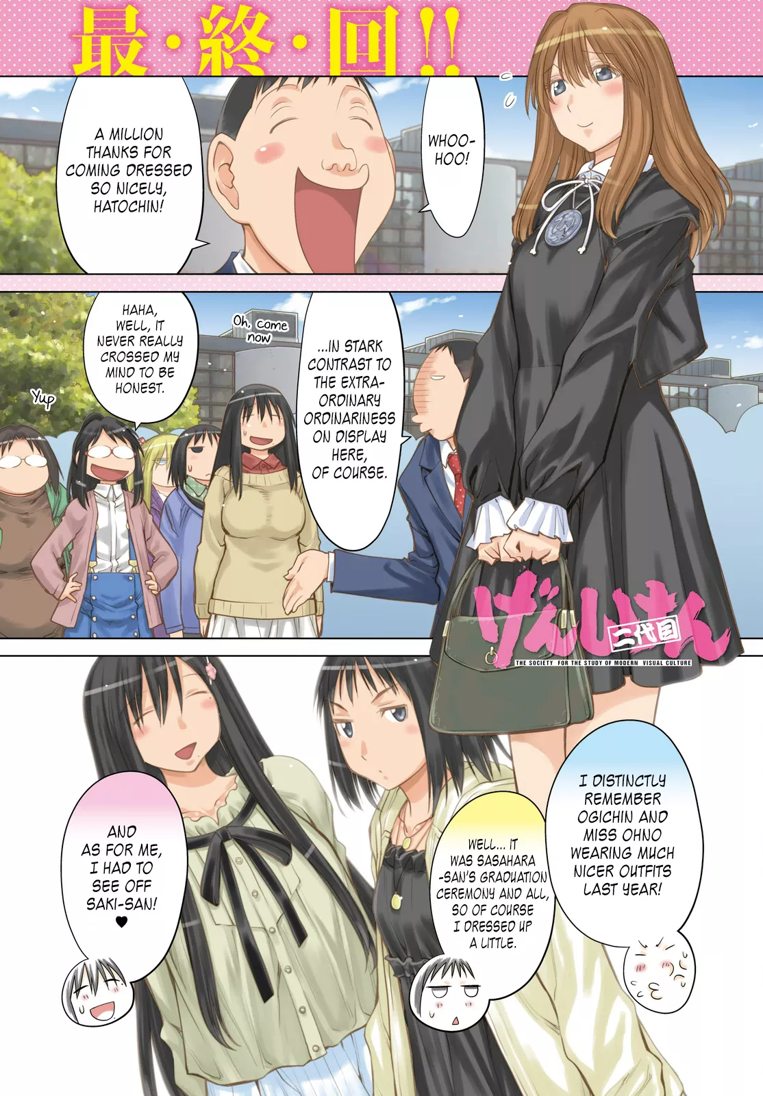 Read Genshiken Nidaime – The Society for the Study of Modern Visual Culture II Chapter 127 - Genshiken, the Second Generation [END] Online