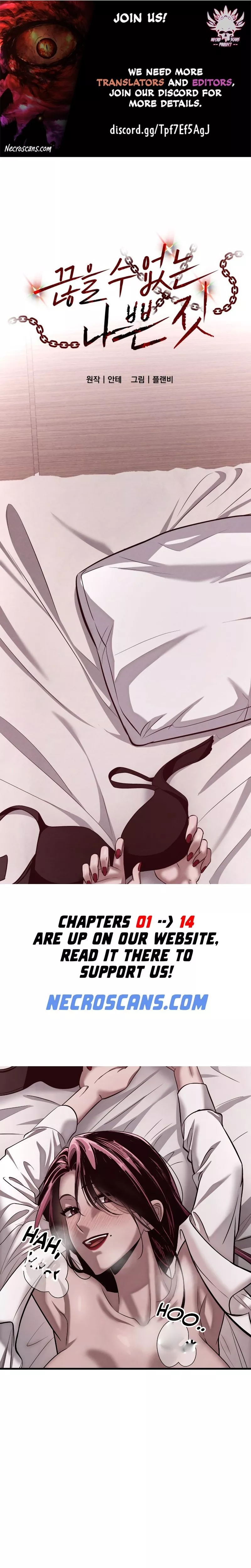 Read Bad Bastard that Can’t Be Cheated Chapter 4 Online