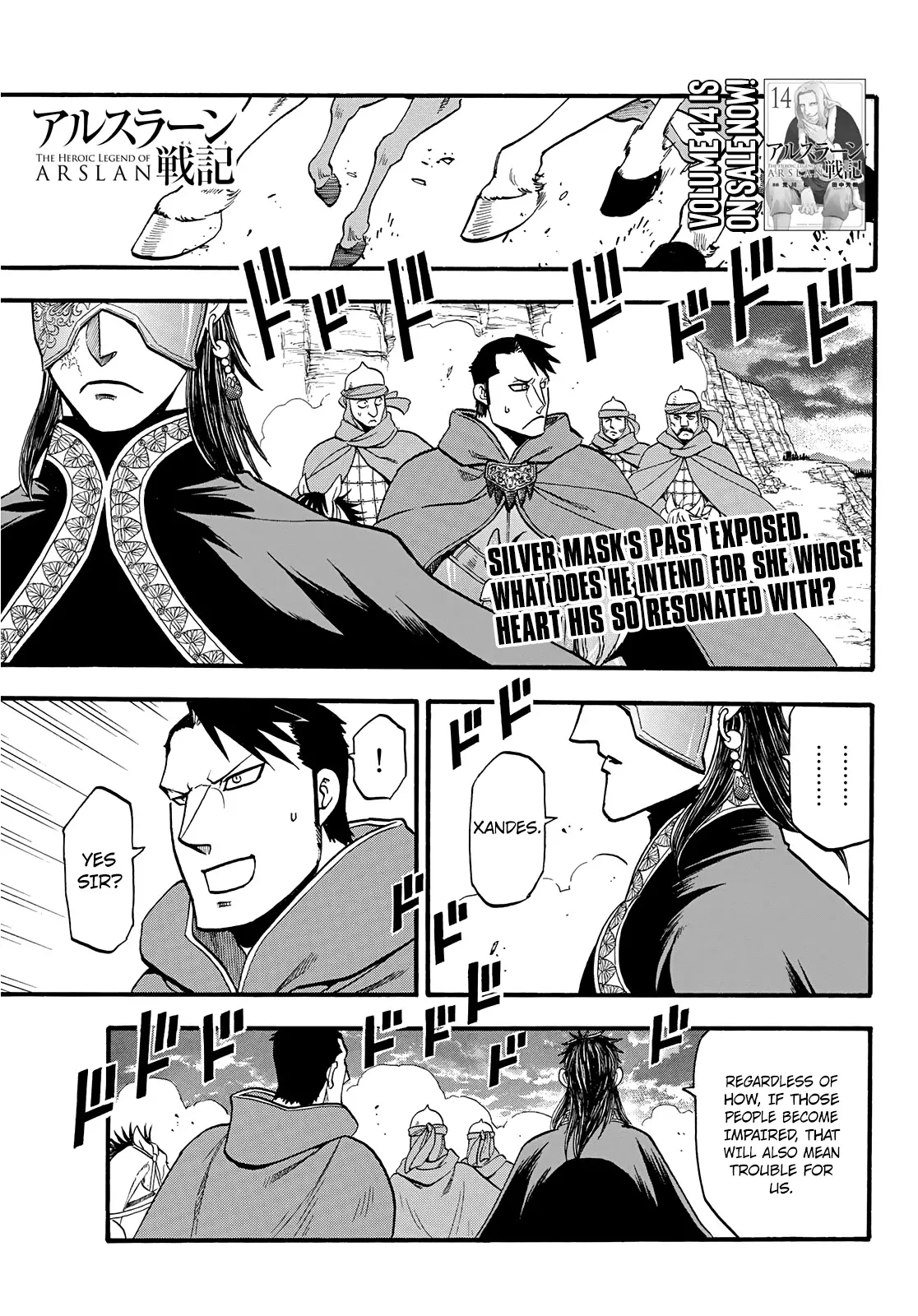 Read Arslan Senki (ARAKAWA Hiromu) Chapter 90 - The End of the March Online