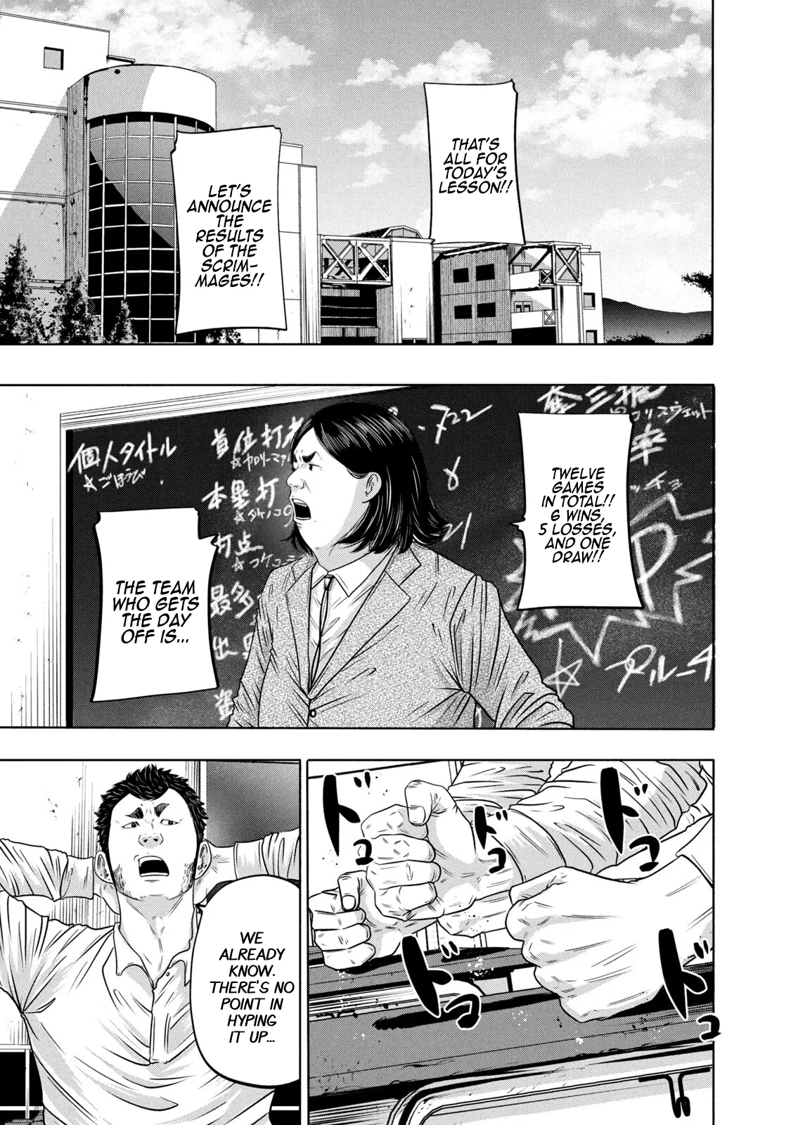 Read Battle Studies Chapter 331 - Wave Of Civilization Online