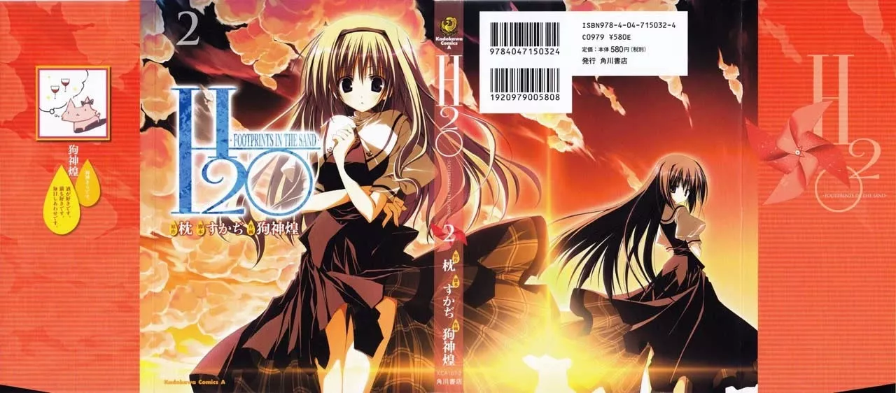 Read H2O – Footprints in the Sand Chapter 7 - Yui Strikes Back?! Online