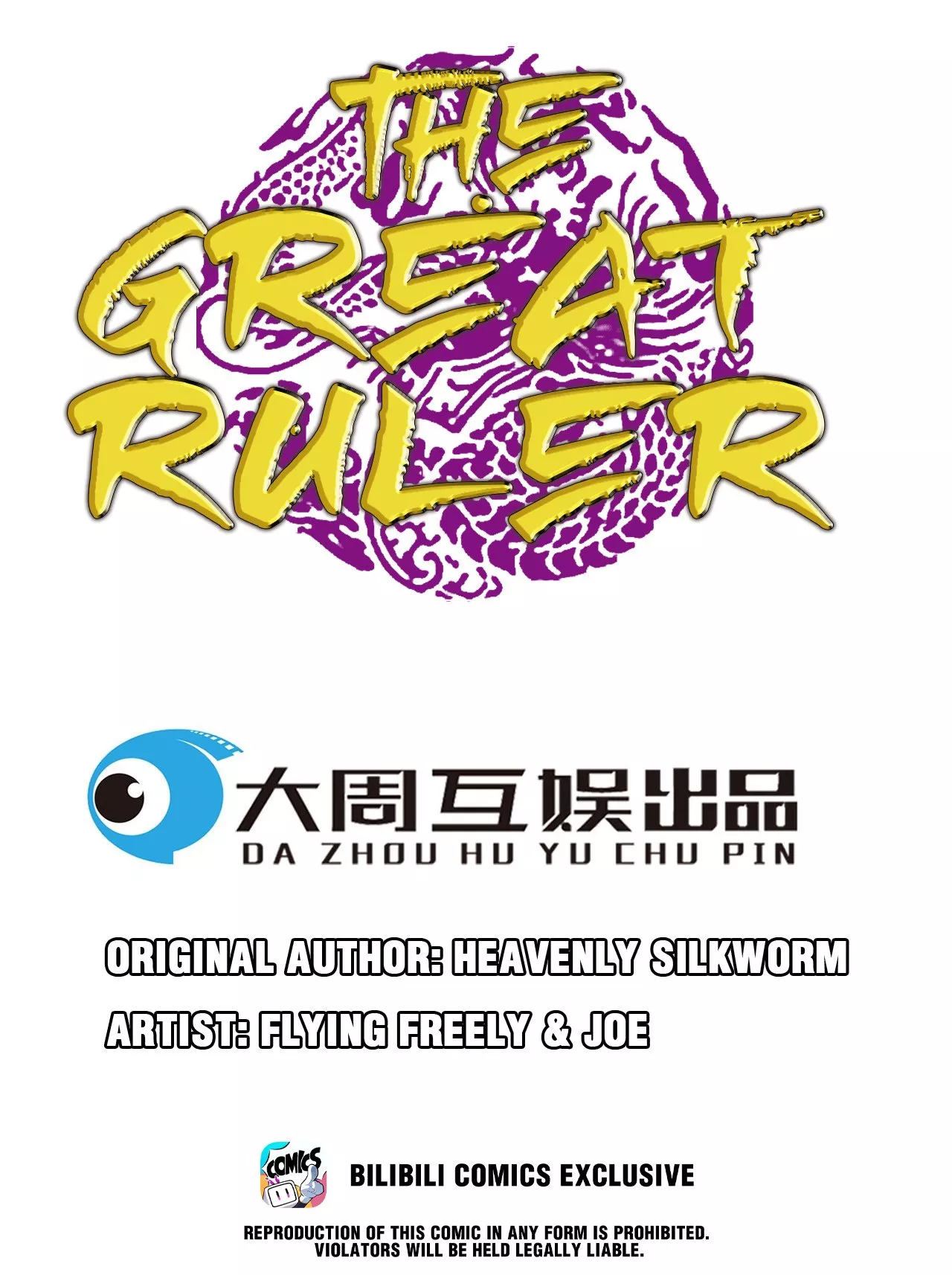 Read The Great Ruler Chapter 40 - Becoming The Bait Online