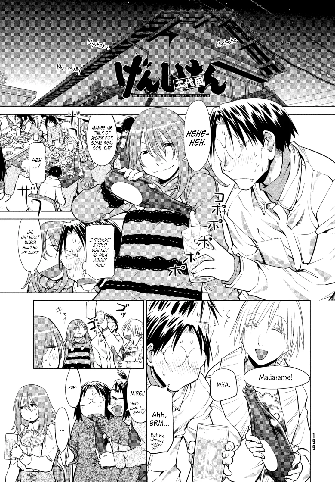 Read Genshiken Nidaime – The Society for the Study of Modern Visual Culture II Chapter 109 - If that's proof that you can do anything, then is this proof that you can do nothing? Online