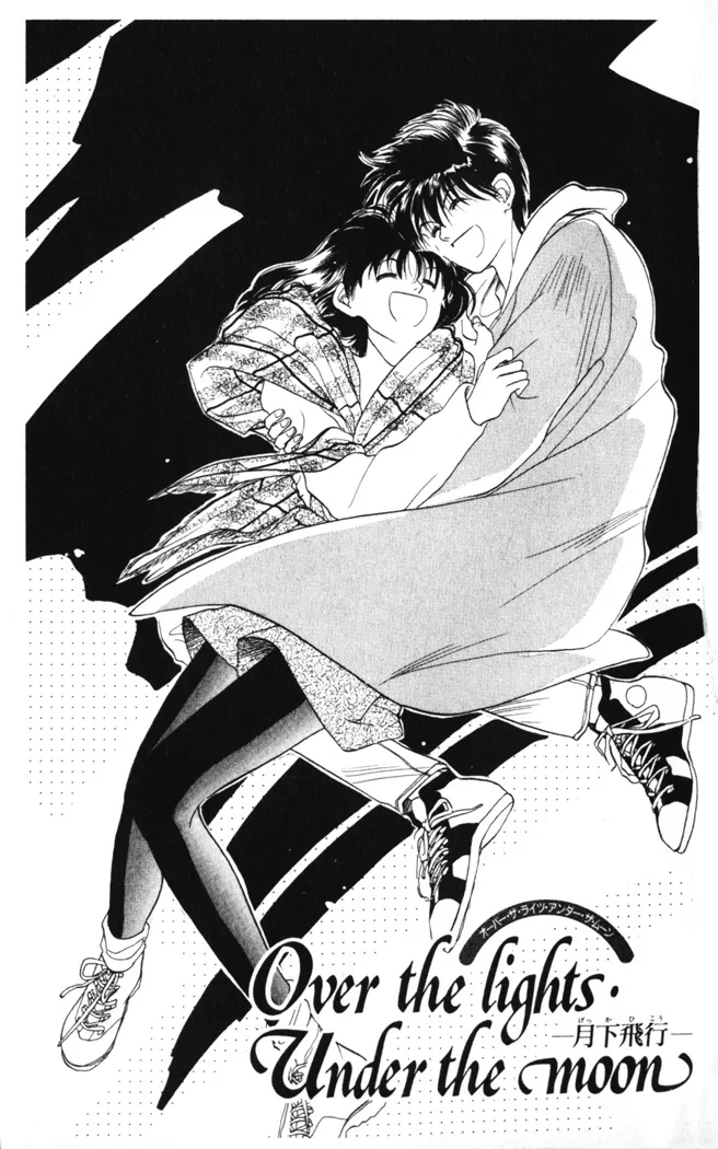 Read Gekkou Chapter 3 Online