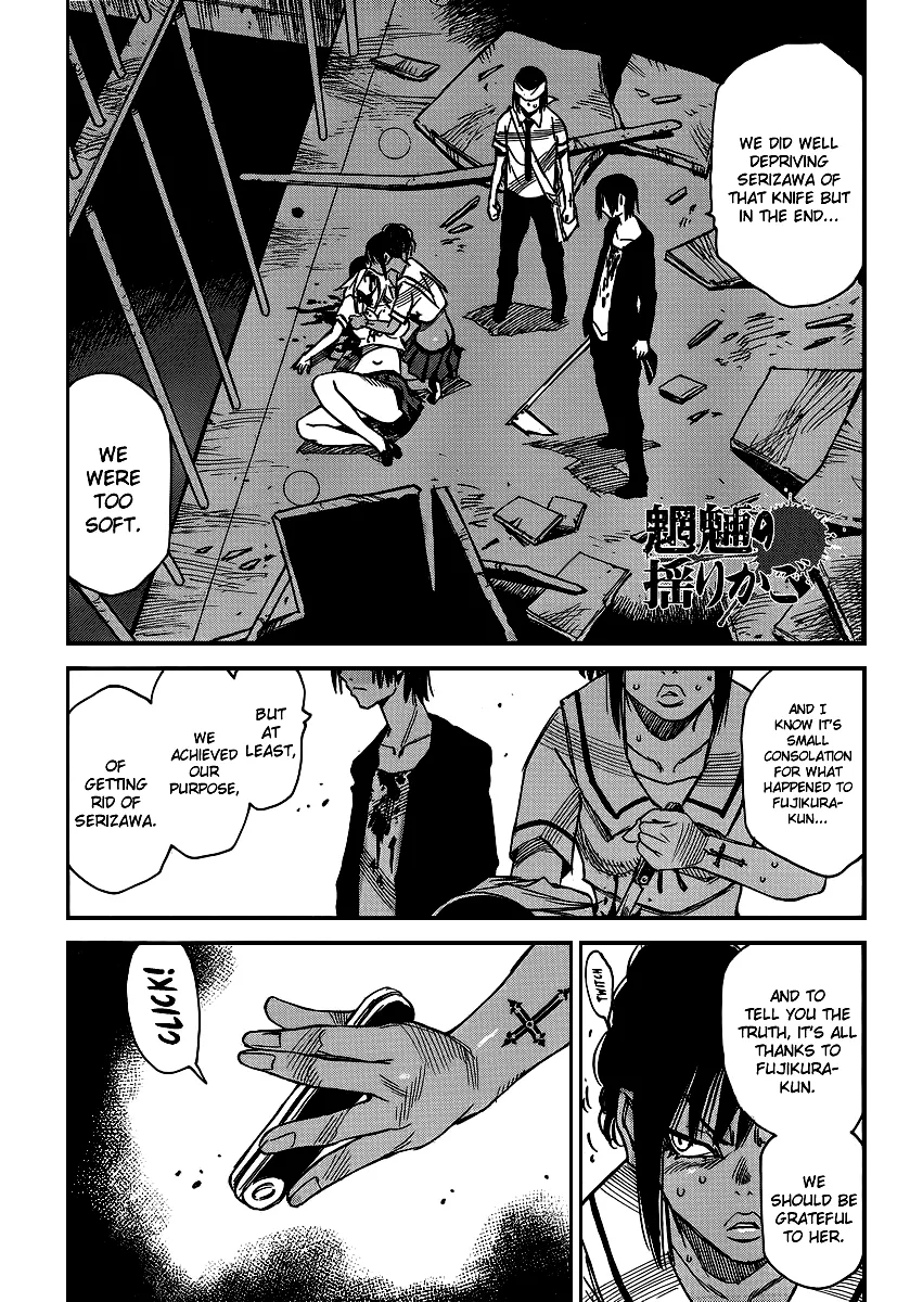 Read Mouryou no Yurikago Chapter 30 Online