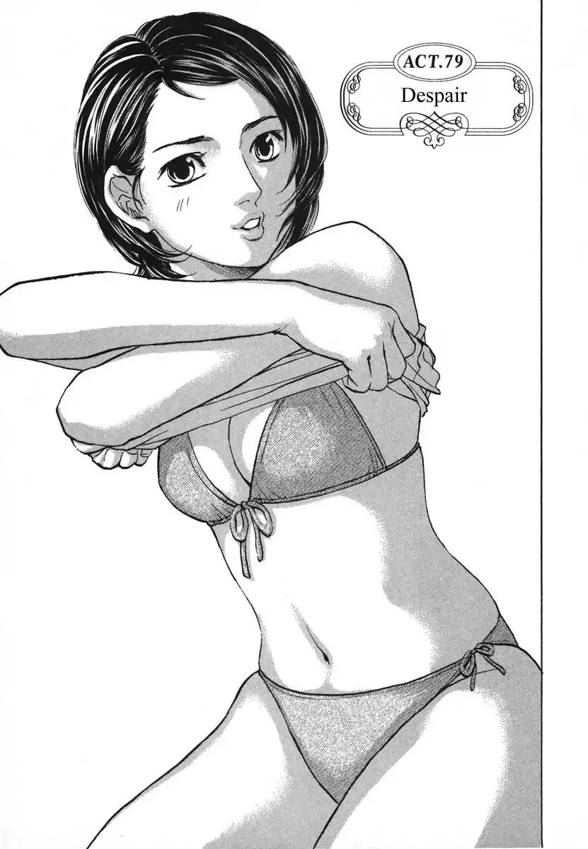 Read Haruka 17 Chapter 79 Online