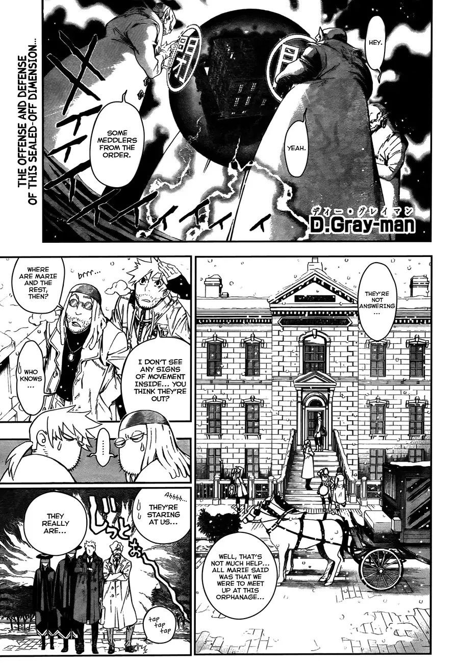 Read D.Gray-man Chapter 181 - The 181st Night: Possessed Inspector Online