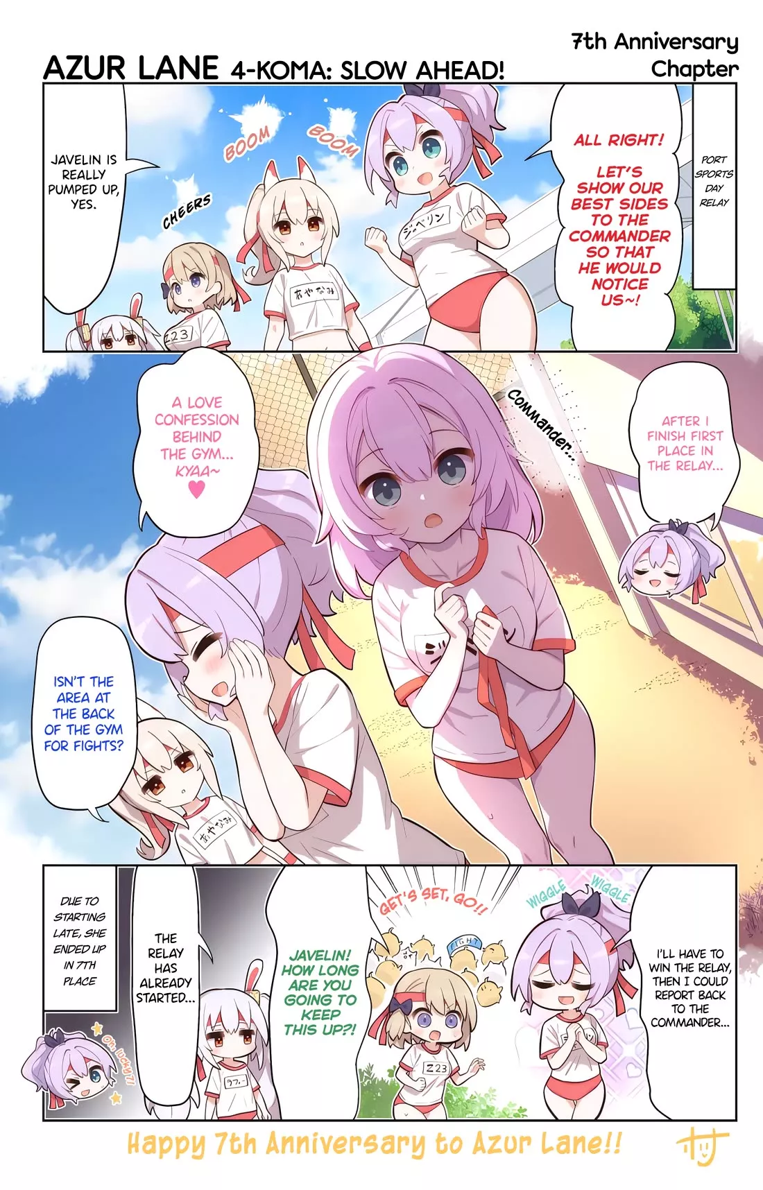 Read Azur Lane 4-koma: Slow Ahead Chapter 129.5 - 7th Anniversary Special Chapter Online