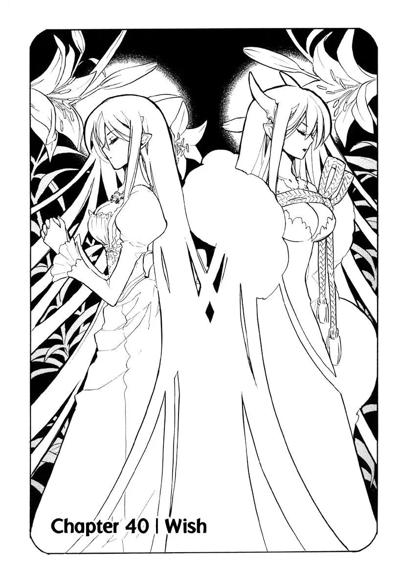 Read Hakoiri Devil Princess Chapter 40 - Wish Online