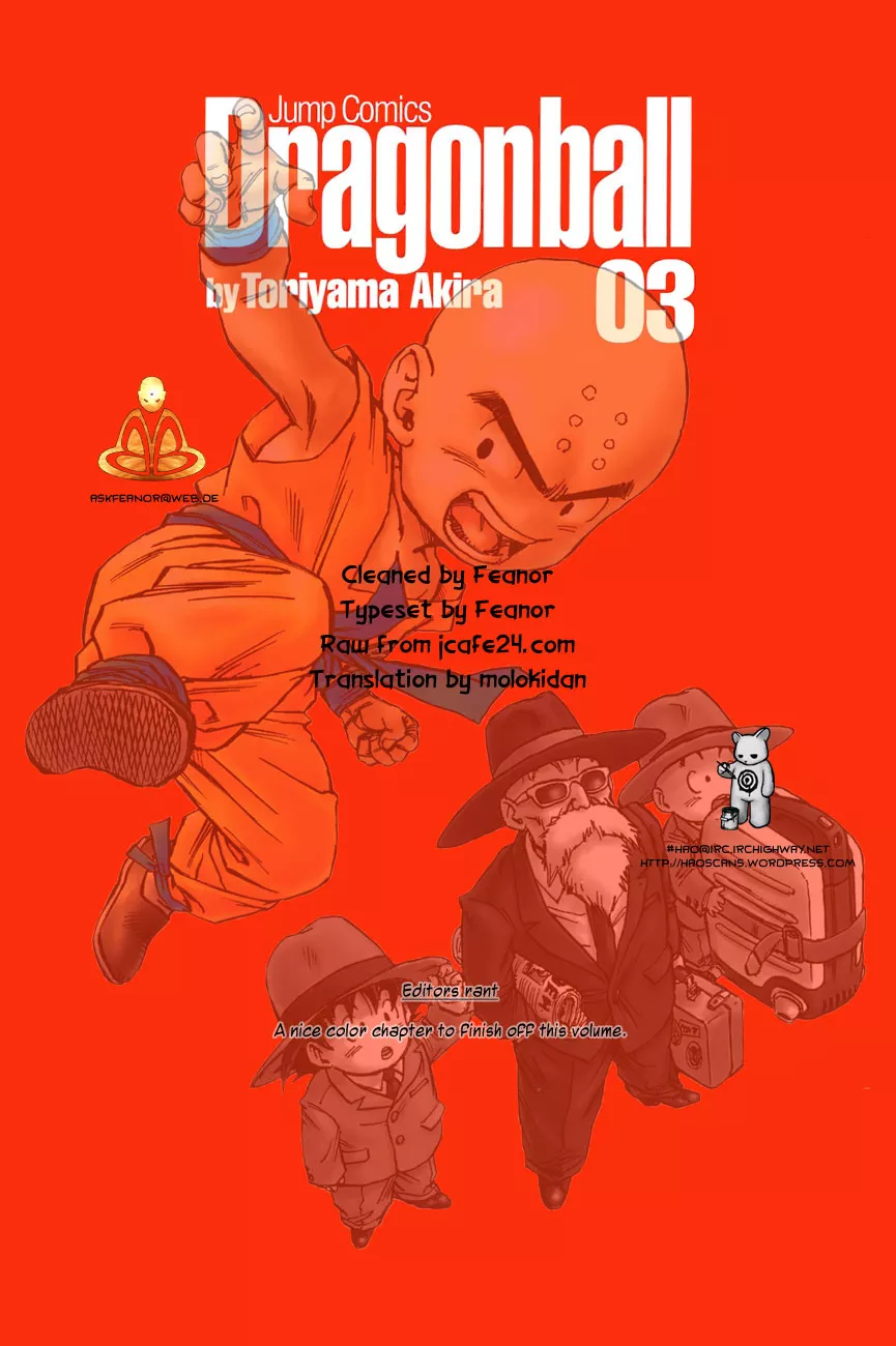 Read Dragon Ball Chapter 44 - The Name of the Game is Namu Online