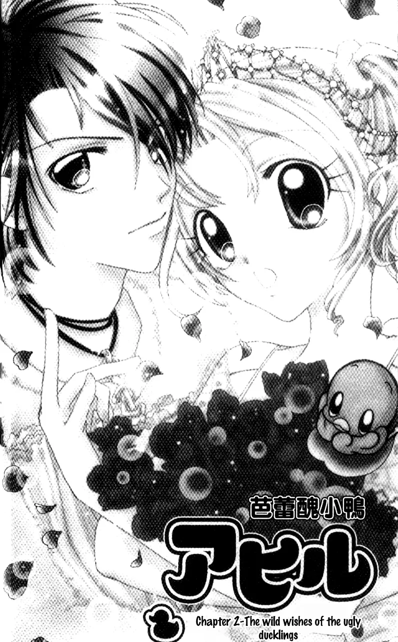 Read Ahiru Chapter 2 Online