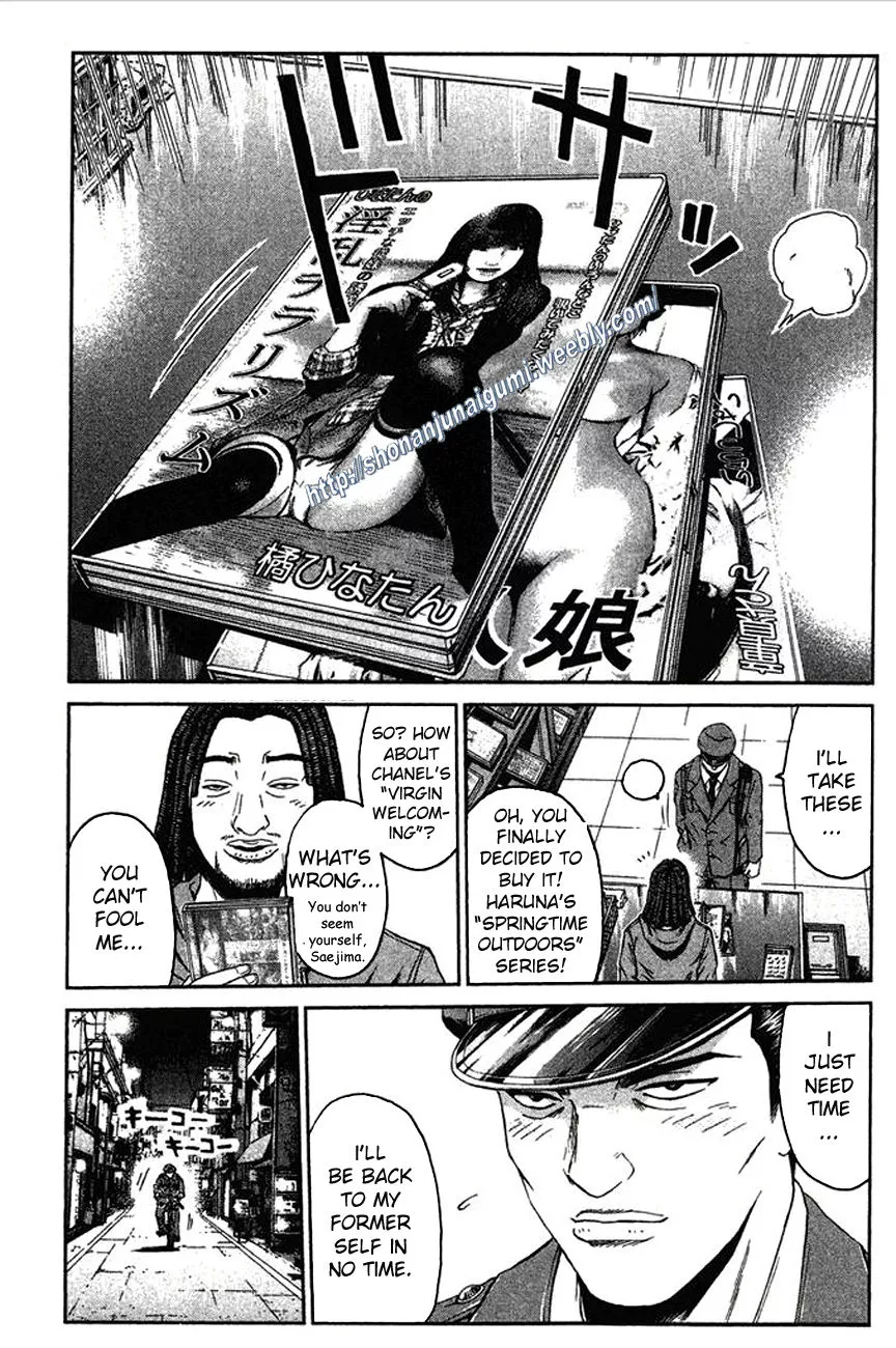 Read Ino-Head Gargoyle Chapter 11 - Hello Goodbye Policeman Online
