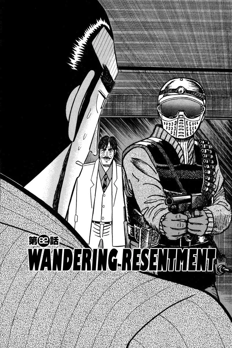 Read Gin to Kin Chapter 82 - Wandering Resentment Online