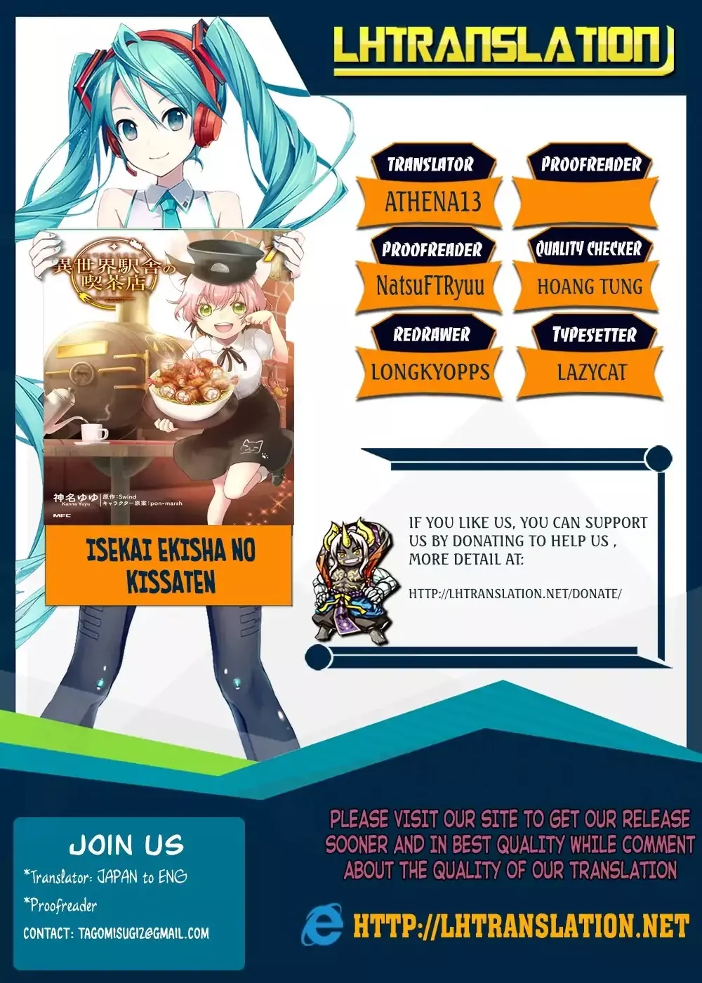Read Isekai Ekisha no Kissaten Chapter 5.5 - Doki-Doki Taste Online