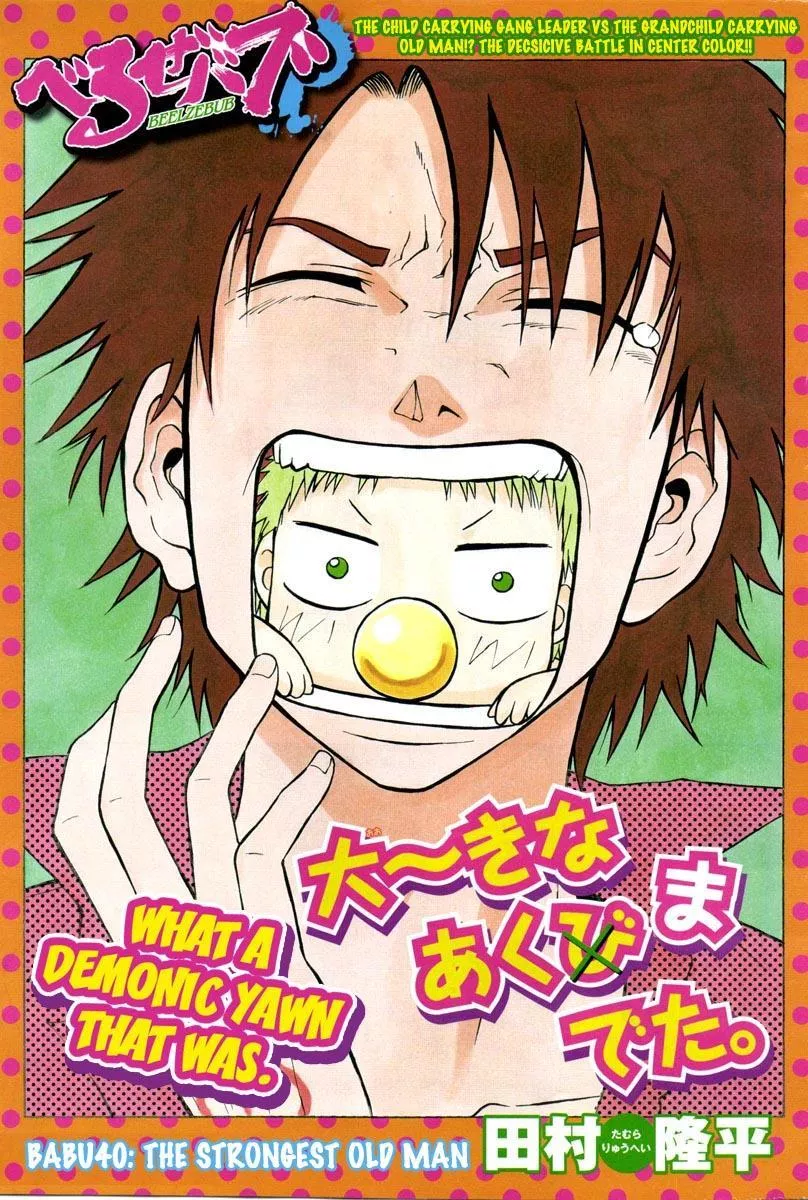 Read Beelzebub Chapter 40 - The Strongest Old Man Online