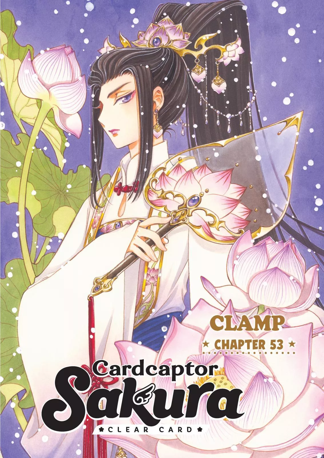 Read Cardcaptor Sakura – Clear Card Arc Chapter 53 Online