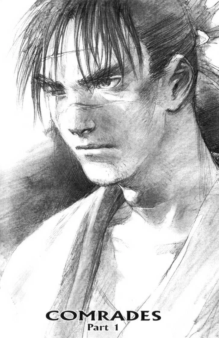 Read Mugen no Juunin Chapter 37 - Act 37: The Gathering (Comrades - Part 1) Online