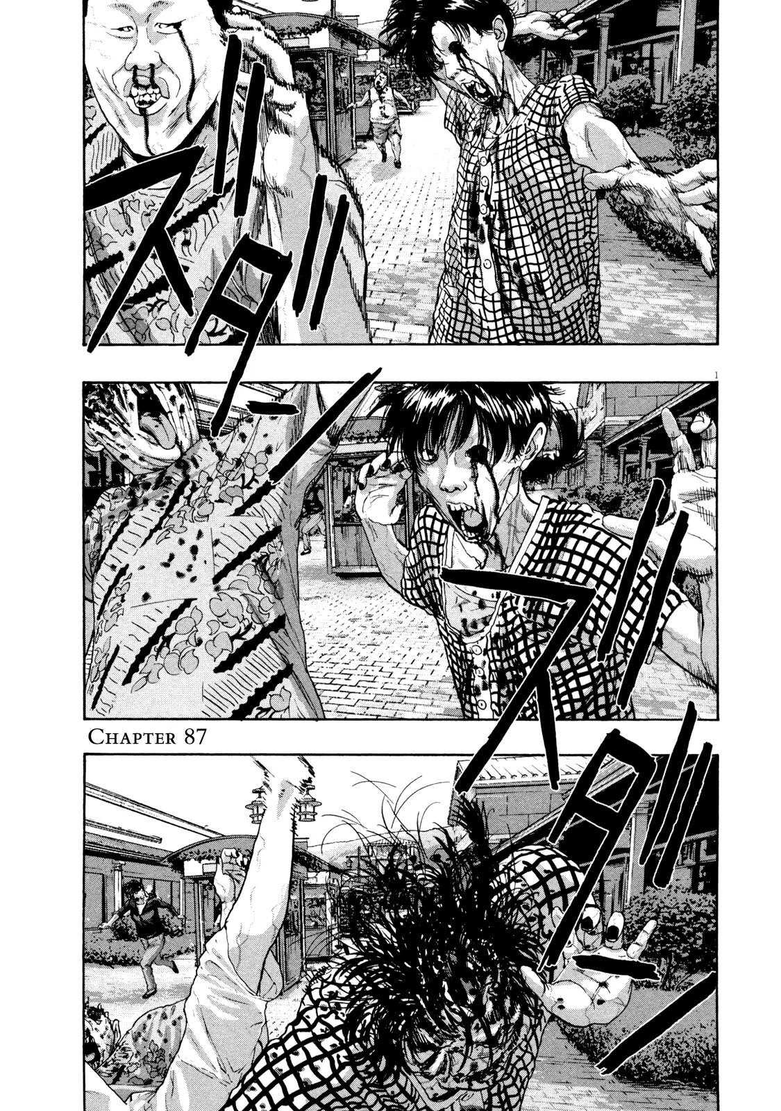 Read I Am a Hero Chapter 87 Online