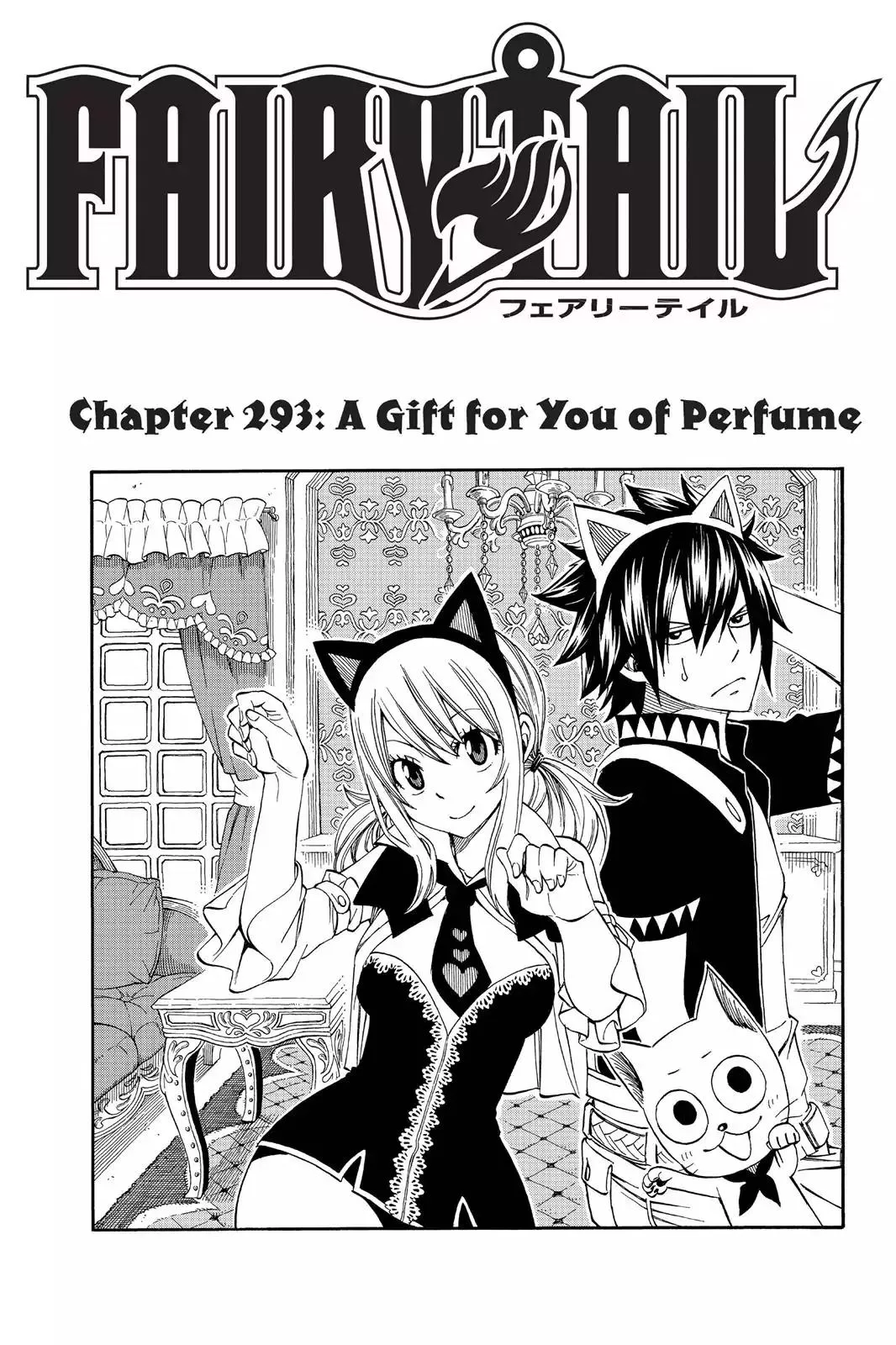 Read Fairy Tail Chapter 293 - A Gift For You Of Perfume Online