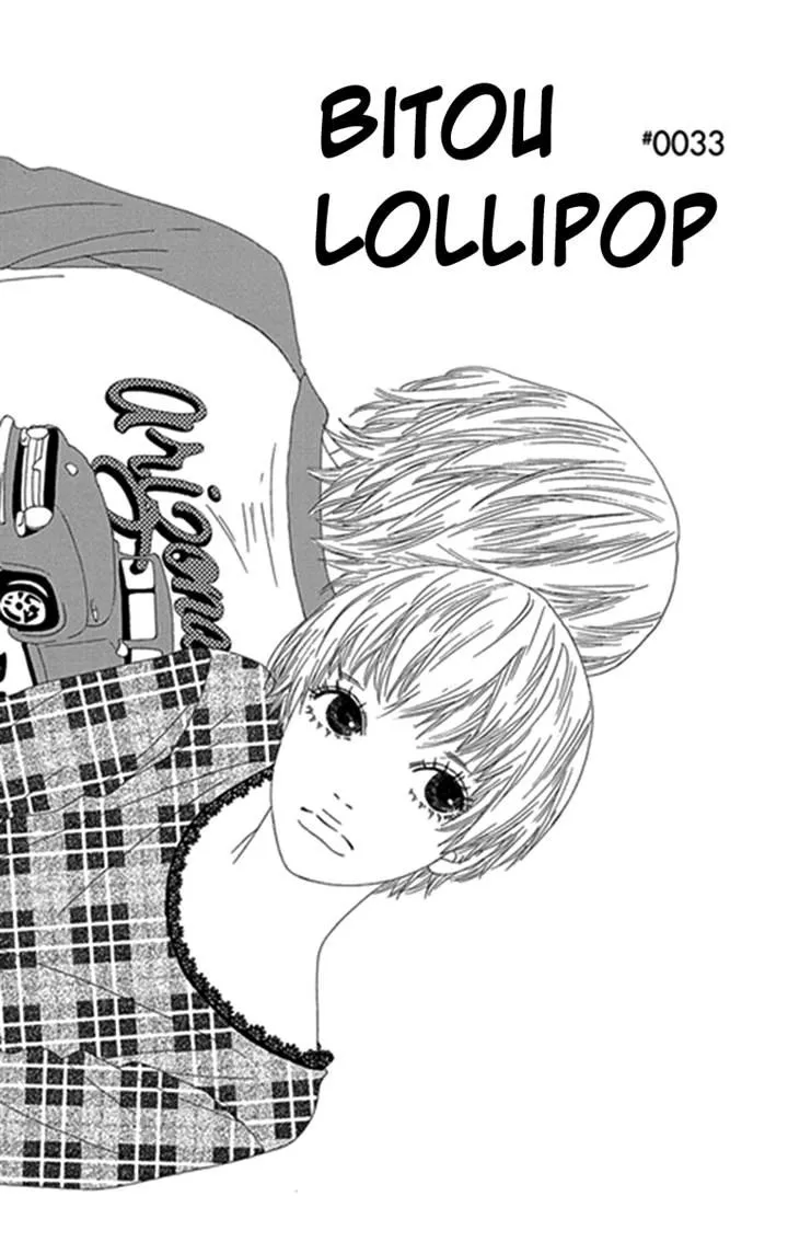 Read Bitou Lollipop Chapter 33 Online