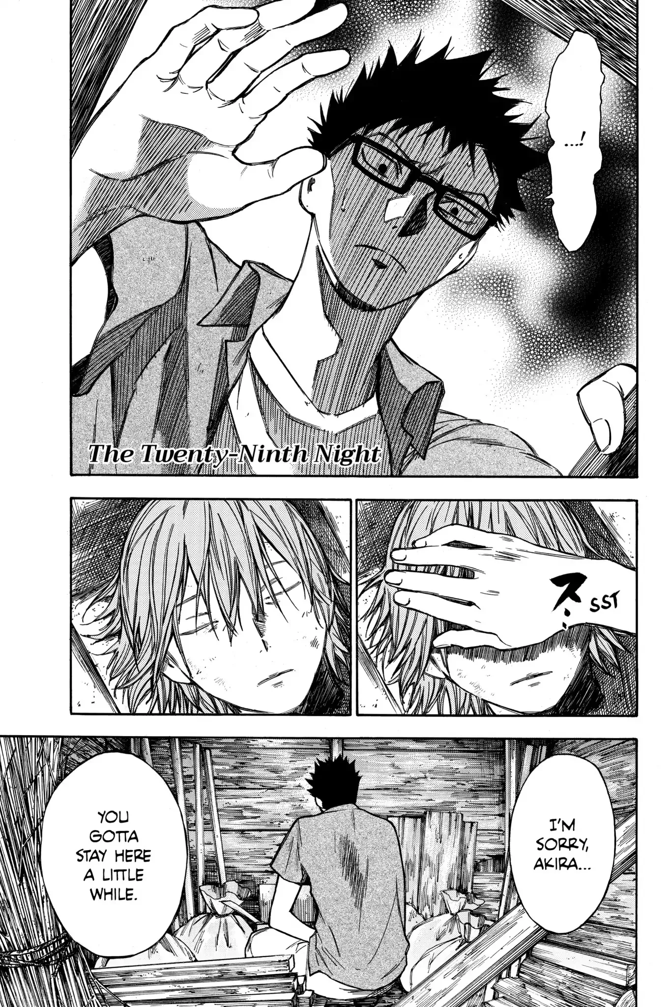 Read Hone ga Kusaru Made Chapter 0.5 Online