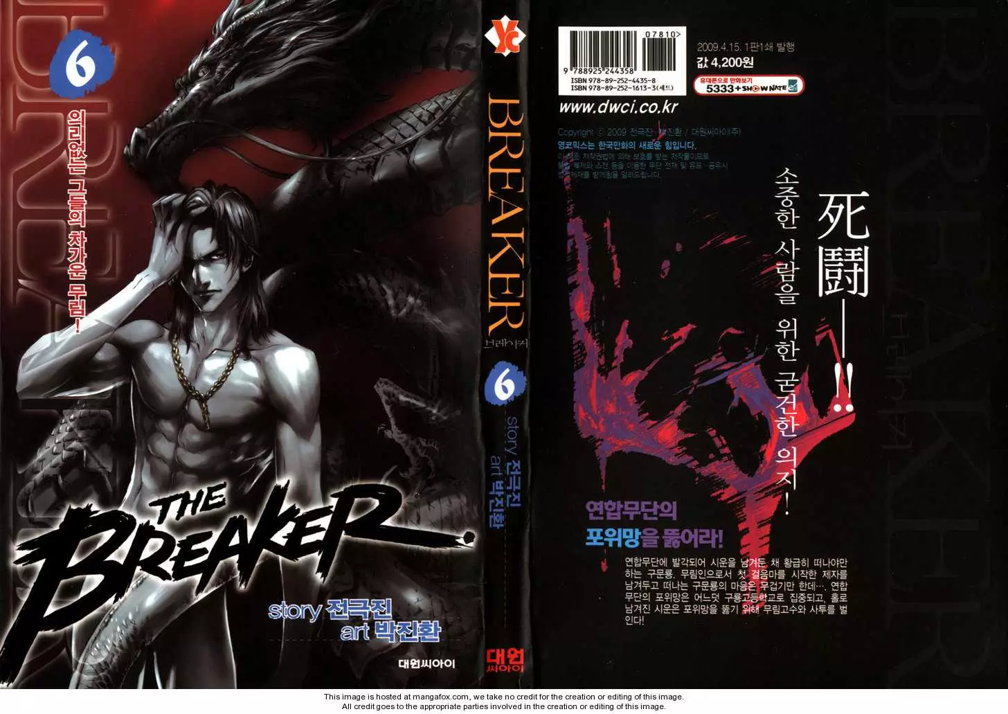 Read The Breaker Chapter 037 Online