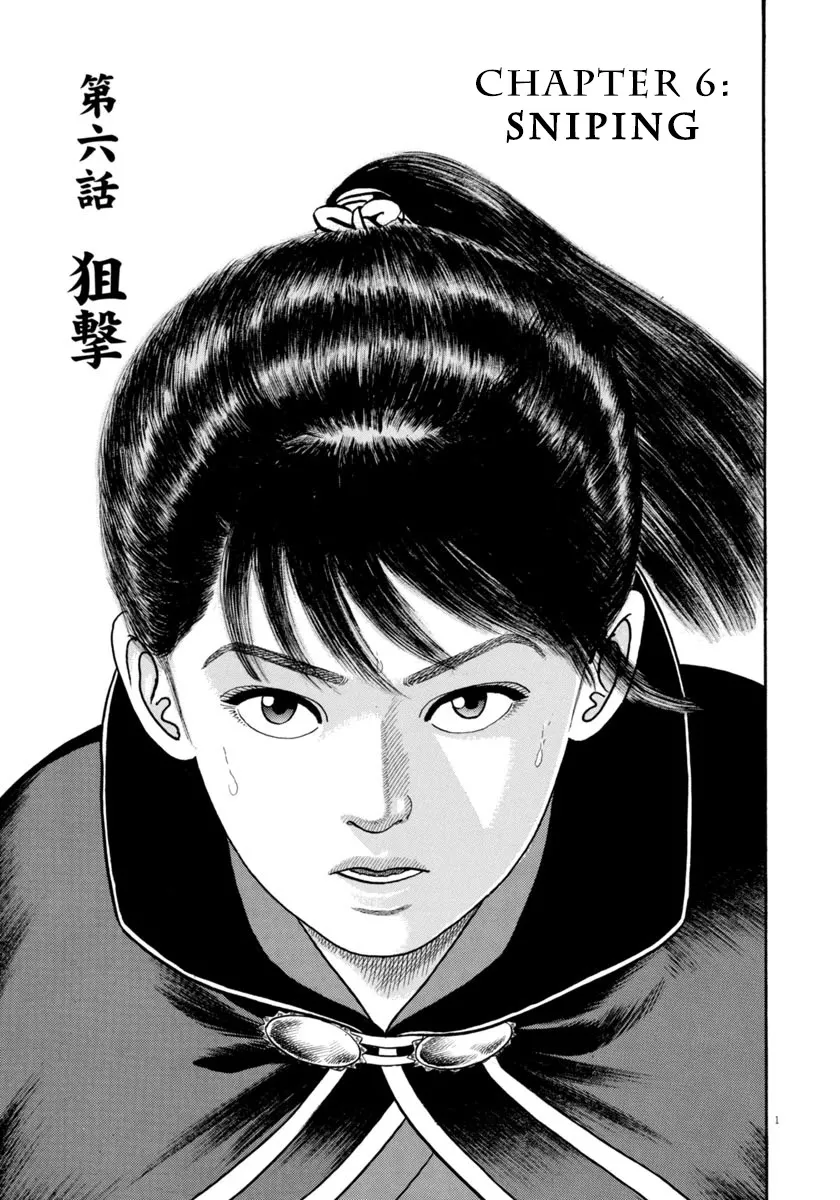 Read Azumi Chapter 310 - Sniping Online