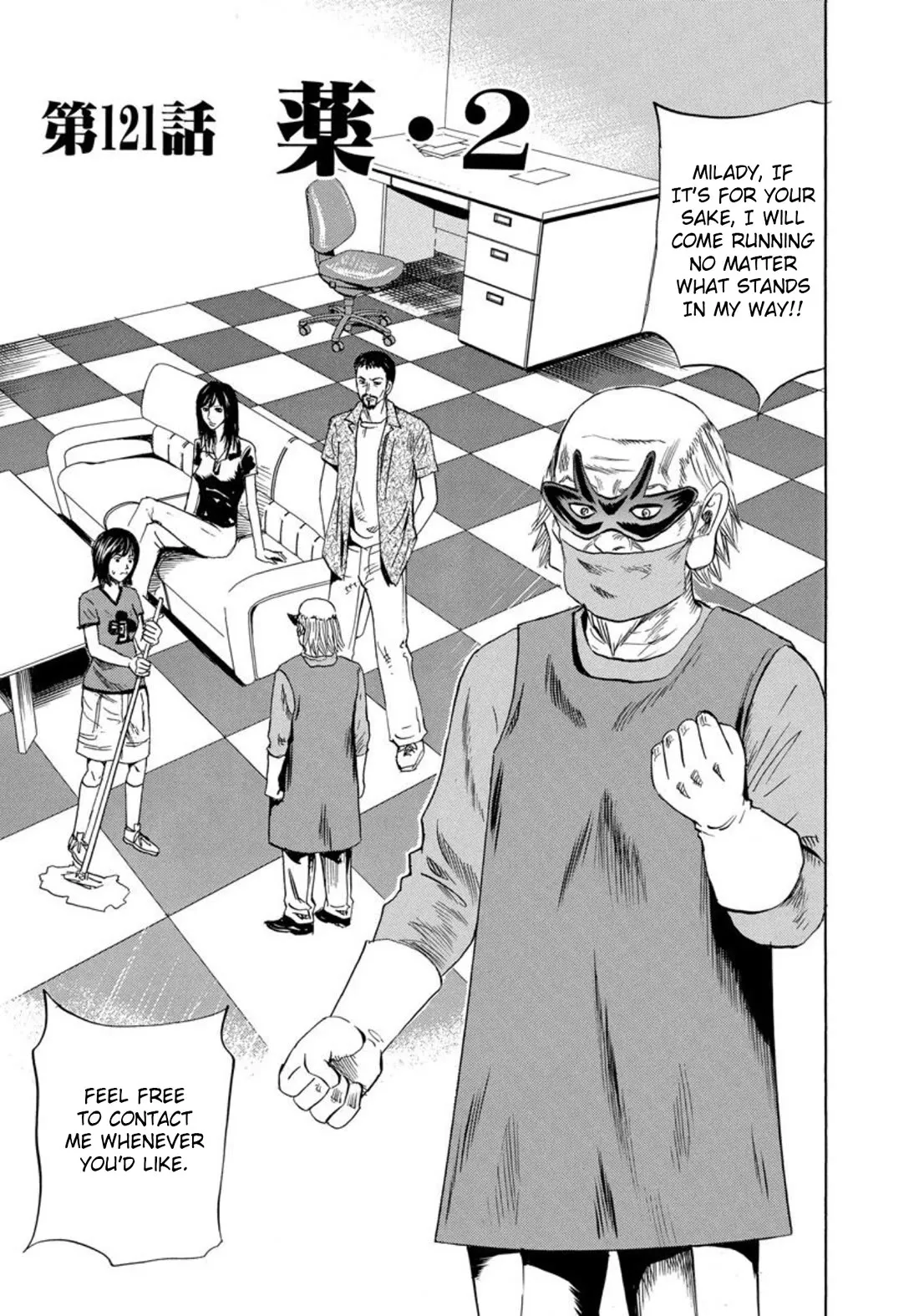 Read Revenge Shop Chapter 121 - Drug 2 Online