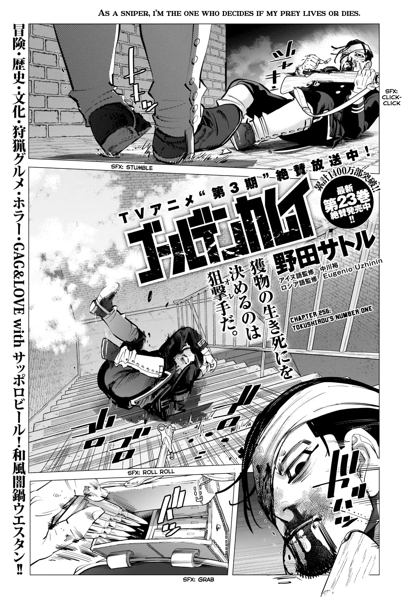 Read Golden Kamuy Chapter 256 - Tokushirou's Number One Online