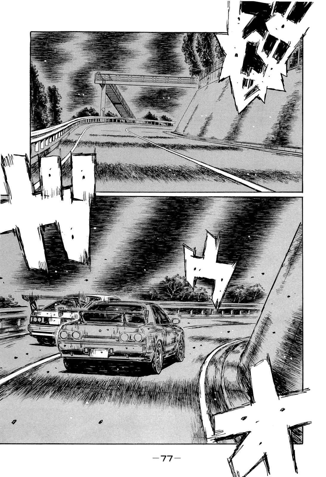 Read Initial D Chapter 601 Online