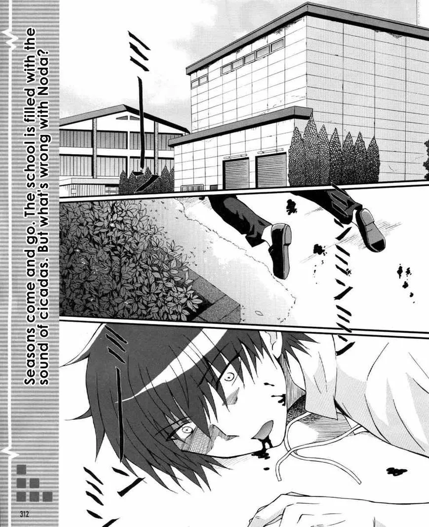 Read Angel Beats! – Heaven’s Door Chapter 28 Online