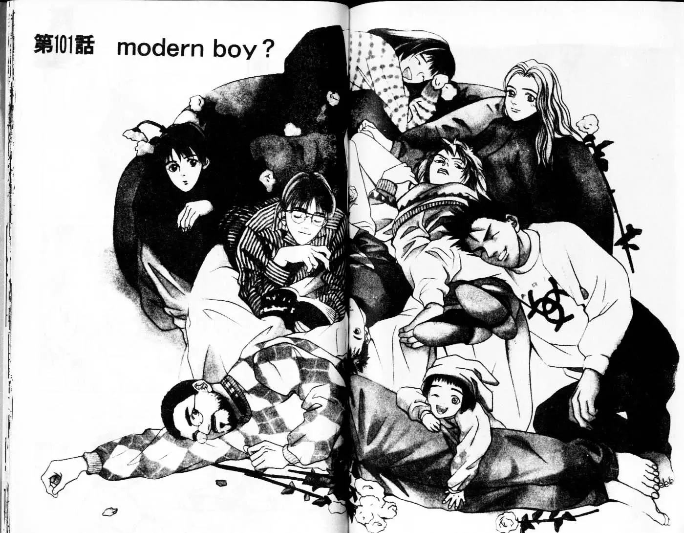 Read Hotman Chapter 101 - Modern Boy? Online